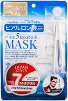 Набор из 7 масок для лица с гиалуроновой кислотой Japan Gals Pure 5 Essence Mask Hyaluronic Acid Travel Pack /0,15 мл/гр