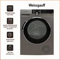 Сушильная машина Weissgauff WD 599 DC Inverter Heat Pump Silver