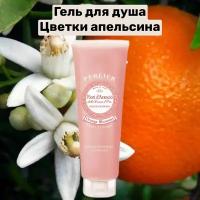 PERLIER Гель для душа Orange Blossoms, 250мл