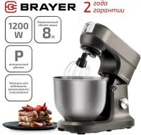 Миксер BRAYER BR1501, коричневый