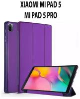 Чехол для планшета Xiaomi Mi pad 5 / Сяоми Ми Пад 5