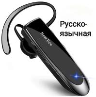 Bluetooth-гарнитура New Bee