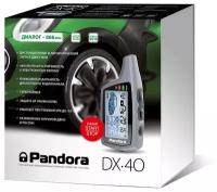 Pandora DX 40R автосигнализация