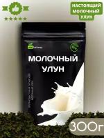 Чай Молочный Улун Зеленый листовой