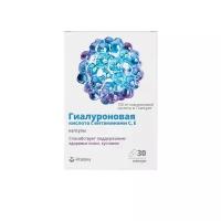 Гиалуроновая кислота Витатека с витамином C, E, 30 капсул по 340 мг 7347812