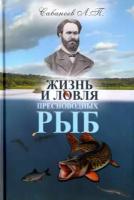 Алексей Толстой "Гиперболоид инженера Гарина"