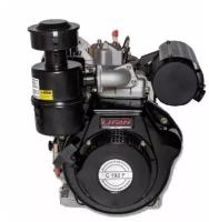 Двигатель дизельный Lifan Diesel 192F D25 (12.5л.с., 499куб. см, вал 25мм, ручной старт)