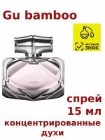 Концентрированные духи "Gu bamboo", 15 мл