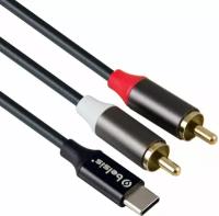 Кабель USB Type C 2RCA 24 бит /48 кГц. Аудио Стерео длина 2м, Belsis, совместим с саундбоксом, AV ресивером, Микшером, Car Audio и др/BW1627