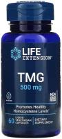 Капсулы Life Extension TMG