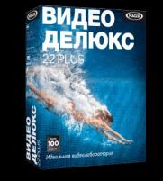 MAGIX Video Deluxe 22 Plus ESD (4017218776692)