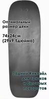 Дека для лонгборда, доска с киктэйлом, размер 74х24см(29х9,5дюйма), цвет черный