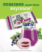 Зефир Eco botanica смузи, черника, смородина, 280 г