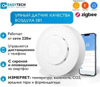 Умный датчик качества воздуха ZigBee 5в1