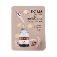 DORIS SNAIL REAL ESSENCE MASK Тканевая маска для лица с муцином улитки