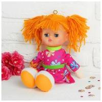 Мягкая игрушка «Кукла Василиса», цвета микс