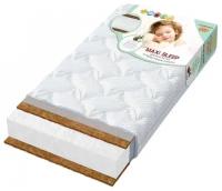 Матрас детский Boom Baby "Maxi sleep", беспружинный, 160х80х12 см