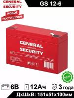 Аккумулятор General Security GS 12-6 (6V / 12Ah) для электротранспорта, ИБП, аварийного освещения, кассового терминала, GPS оборудования, скутера