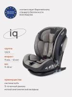 Автокресло группа 1/2/3 (9-36 кг) RANT IQ isofix Genius Line, beige