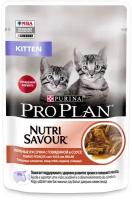 Влажный корм для котят Purina Pro Plan KITTEN Nutri Savour Junior Beef, с говядиной, 3 шт. х 85 г (кусочки в соусе)