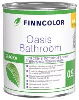 Краска для влажных помещений Oasis Bathroom (Оазис Басрум) FINNCOLOR 0,9л бесцветный (база С)