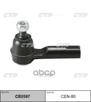 Наконечник Рулевой Тяги Nissan Maxima/Cefiro A32/33 95-03 Pulsar/Almera 00-06 Sunny +4Wd 90-96 (Нов Арт Ce0597) Cen-80 CTR ар