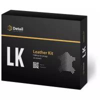 Набор для очистки кожи LK "Leather Kit"