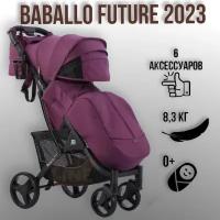 Коляска детская прогулочная Babalo Future 2023, цвет Фиолетовый на черной раме + сумка (механическая регулировка спинки)