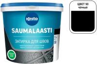 Затирка Kesto Saumalaasti, 3 кг, черный 50