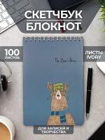 Скетчбук блокнот (100 листов, 17х25 см, серый) Just for fun для записей на пружине ежедневник рисование