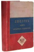 Люцерн, озеро четырех кантонов и большие экскурсии по Швейцарии. Путеводитель