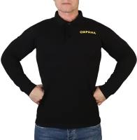 Чёрная футболка поло с длинным рукавом "Охрана" RUS 56 (3XL)