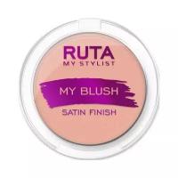 RUTA румяна My Blush Satin Finish