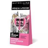 Maybelline New York Набор туши для ресниц Lash Sensational веерный объем, 2 шт