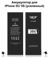 Аккумулятор для iPhone 5C/ iPhone 5S (усиленный) DEJI