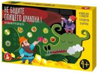 Настольная электронная игра «Не будите спящего дракона»