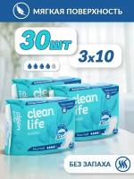 Clean Life Женские гигиенические прокладки 30 шт