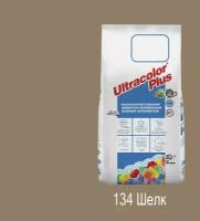 Цементно-полимерная затирка Mapei Ultracolor Plus №134 (Шёлк)