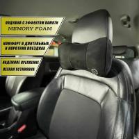Подушка для шеи с эффектом памяти для BMW 3 Touring (2019-2023) / БМВ 3 Серия, Алькантара, Черный