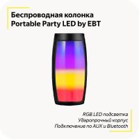 Беспроводная мини-колонка Portable Party LED / Портативная акустическая система / Объемный звук / Bluetooth 5.0 / 3 режима подсветки / (Black)