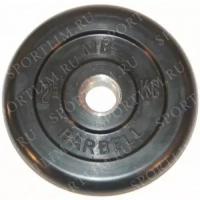 2.5 кг диск (блин) MB Barbell (черный) 31 мм