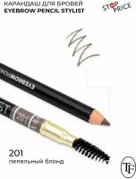 TF / Карандаш для бровей со щеточкой EYEBROW PENCIL STYLIST