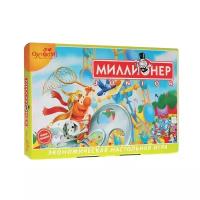 Игра настольная ФГ "Миллионер-юниор"