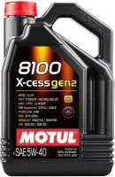 Масло моторное Motul 8100 X-CESS GEN2 5W-40 (4л) MOTUL-XC-5W40-G2-4L