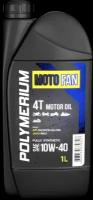 Моторное масло Polymerium MOTO-FAN 4T 10W40 1л (plmmotofan4t10401)