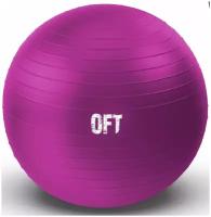 Гимнастический мяч Original FitTools 55 см фуксия с насосом