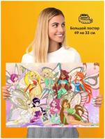 Постер плакат Winx Клуб Винкс