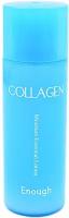 Enough~Увлажняющий лосьон с коллагеном~Collagen Lotion