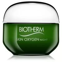 Biotherm Biotherm Skin Oxygen Night Ночной антиоксидантный крем для лица