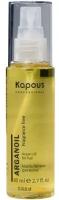 Масло арганы для волос Kapous Professional Arganoil, 80 мл